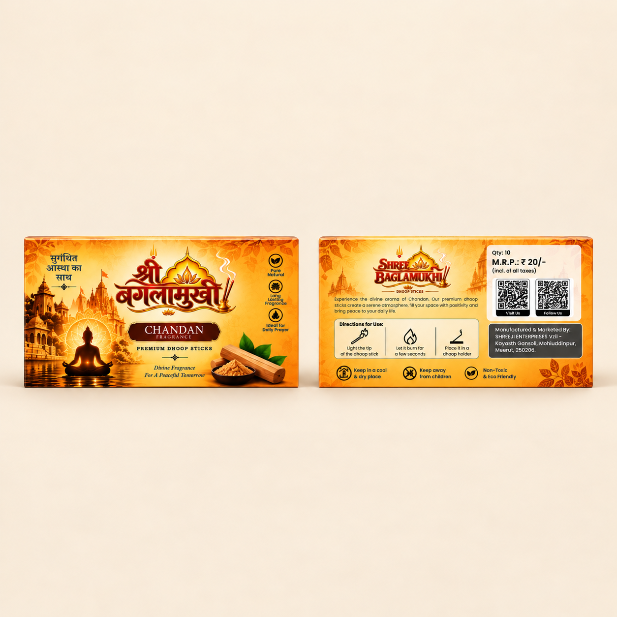 Chandan Sticks by Shree Baglamukhi